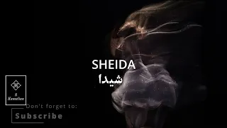 Sheida- Shajarian, شیدا- شجریان , Hafez (Translation)