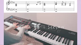 BTS SUGA - Trivia 轉 : Seesaw Piano Cover
