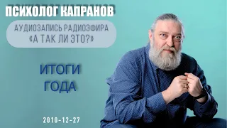 От чего зависит уровень счастья?