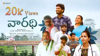 ||VAARADHI Full Movie [4K] || VIJAY GANESH , NIHARIKA || ABHAYAHASTHA PRODUCTION ||