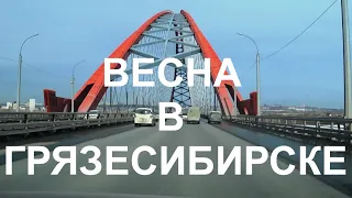 Октябрьский мост Немировича Ватутина Речной вокзал Красный проспект Бориса Богаткова Новосибирск НСК