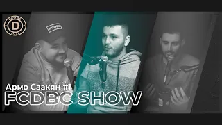 FCDBC Show #7 1-Я ЧАСТЬ Армо Саакян / Капитан Зелхима / Отношение к треш-току