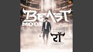 Beast Mode (From "Beast")