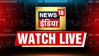 🔴News18 India LIVE: Election Results | Tripura | Nagaland | Meghalaya | BJP | PM Modi | Congress