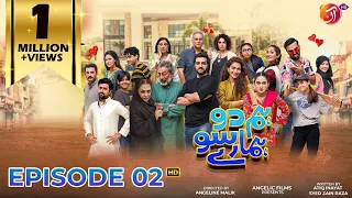 Hum 2 Hamaray 100 | Episode 02 | AAN TV