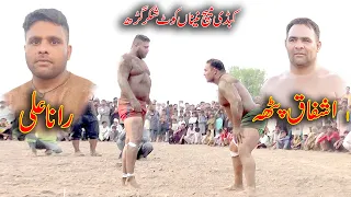 Ashfaq Patha Vs Rana Ali Pasruri Kabadi Match Nanakot Shakrgra