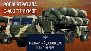 Росія втратила черговий ЗРК С-400. Мілітарний доповідає