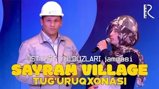 QVZ 2019 - USTYURT YULDUZLARI jamoasi - Sayram village tug'ruqxonasi