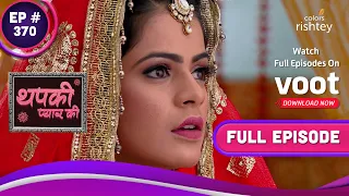 Thapki Pyar Ki | थपकी प्यार की | Ep. 370 | Thapki Trapped Inside A Hollow Tree!