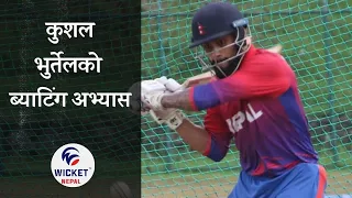 Kushal Bhurtel Batting Practice | Oman, Nepal & USA , WCL-2 Triangular Series | WicketNepal