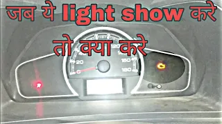 solve engine light || MIL light || petrol Car || SDT Tool || technical advisor || engineer sahab ||