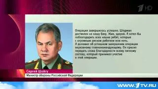 Штурман бомбардировщика Су-24, сбитого в Сирии, жив