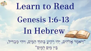 Learn to Read The Bible In Hebrew | Book of Genesis 1:6-13 | Step-by-Step Guide to Biblical Hebrew