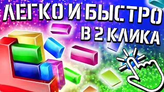 ДЕФРАГМЕНТАЦИЯ ДИСКА 💿 Что такое дефрагментация и как ее выполнить?