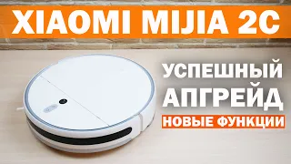 Xiaomi Mijia 2C: увеличенная мощность всасывания, новые функции, обновленная щетка🔥 ОБЗОР и ТЕСТ✅