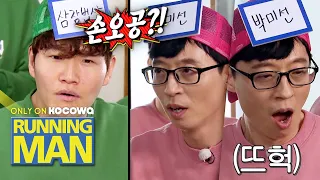 Jae Seok couldn't hide it.. What's wrong? [Running Man Ep 495]