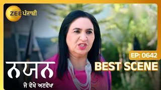 Nayan Jo Vekhe Unvekha | Ep - 642 | Mar 23, 2024 | Best Scene 2 | Zee Punjabi