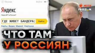 Мобилизация, погода, Байден... СТАТИСТИКА поисковых запросов россиян ПОРАЖАЕТ