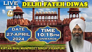 Kirtan Bhai Manpreet Singh Ji Kanpuri From Lal Qila Delhi Live!! || Delhi Fateh Diwas 2024