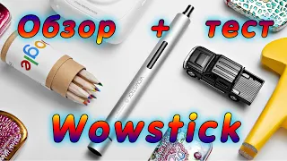 Отвертка MiJia Wowstick 1P+ . Обзор + тест