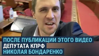 Депутат поспорил с Памфиловой, его вызвали в полицию из-за экстремизма