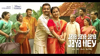 Jaya Jaya Jaya Jaya Hey | Now Streaming | DisneyPlusHotstar