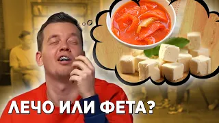 ЛУЧШИЕ ШУТКИ ПРО ЛЕЧО И ФЕТУ ИЗ ШОУ DZK (+БОНУС)