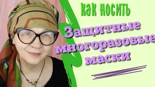 Медицинские маски / Инфекция /  Вирусы / Палочка Коха / Заражение /  tuberculosis / consumptive