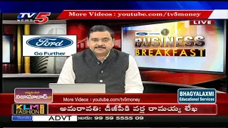 1st October 2020 TV5 News Business Breakfast | Vasanth Kumar Special | TV5 Money