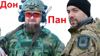 Дон Кадыров или Пан Арестович? Кто станет следующим правителем Всея Руси?