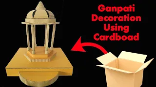 Ganpati Decoration Ideas for Home | Cardboard Crafts Ideas | Ganpati Decoration From Cardboard