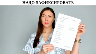 Закрыли все цели!🥳 |  Купила обучение 📓 и летняя обувь для сына | Распределение денег 💰