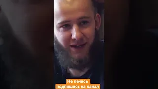 Смотри в глаза!!!👀 Берчик против Карима