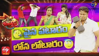 Extra Jabardasth | 3rd December 2021 | Full Episode | Sudigaali Sudheer,Rashmi,Immanuel | ETV Telugu