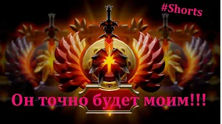 Cтрим Dota 2. Дорога к титану#shorts