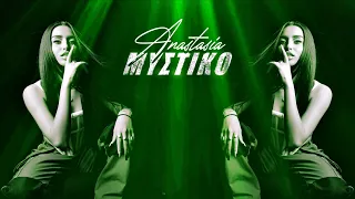 Anastasia - Mystiko (Club Mix)