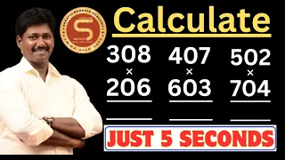 Calculate 3 Digits Multiplication Which contain zero in the middle | Multiplication by Karthiraj Sir