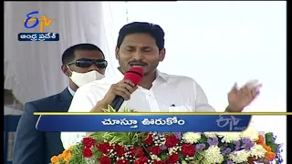 7 PM | Ghantaravam | News Headlines | 21st Oct 2021 | ETV Andhra Pradesh