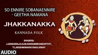 Jhakkanakka Song | So Ennire Sobana Ennire - Geetha Namana | Kannada Folk Songs