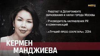 Боевая профессия: PR. Документальный фильм МАТЧ ТВ