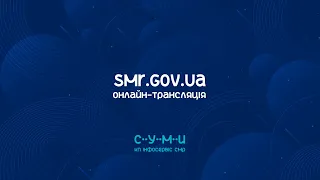 Апаратна нарада при міському голові 8 лютого 2021 року