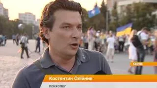 В Харькове провели Евромайдан в новом формате