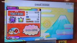 poxei♦DOON !!!!!!!でたらめ!!!!!!!  全良！