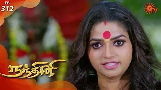 Nandhini - நந்தினி | Episode 312 | Sun TV Serial | Super Hit Tamil Serial