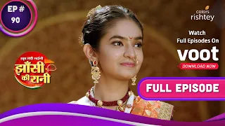 Jhansi Ki Rani | झांसी की रानी | Ep. 90 | Janakibai's Plan: Belittle Laxmi Bai!