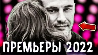 Антон Батырев : ЛУЧШИЕ И НОВЫЕ СЕРИАЛЫ  2020-2022