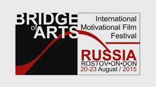 Bridge of Arts 2015 Rostov-on-Don