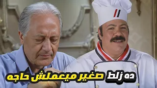 طلعت زكريا اشترى عيش بلدي من الفرن عشان الرئيس ياكل زي الشعب 😂 ده زلط صغير