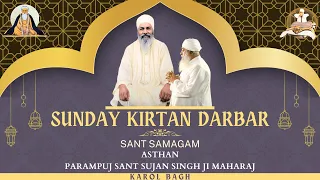 19.05.2024, Sunday Kirtan Darbar, Sant Samagam, Karol Bagh, Delhi 05 (Sant Sujan Singh Ji)