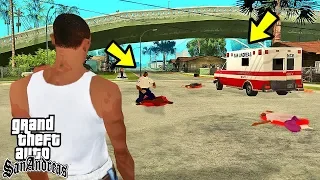 Куда уезжает скорая помощь в GTA San Andreas?